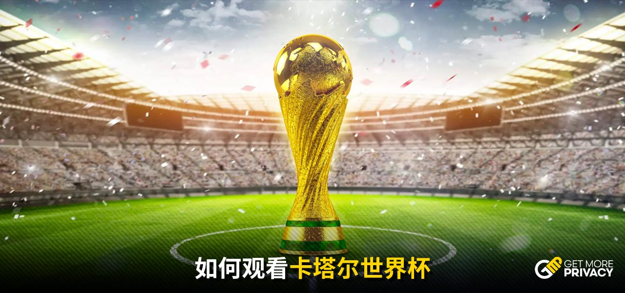整阵容的基